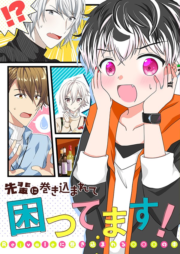 【トプステ19】新刊サンプル【ユキモモ本】