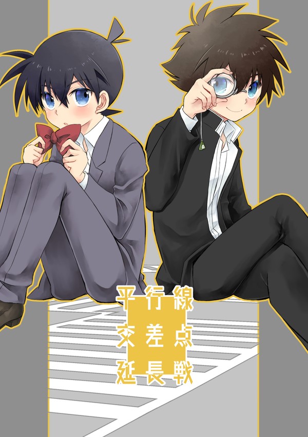 【秘密の裏家業18】既刊サンプル/頒布終了