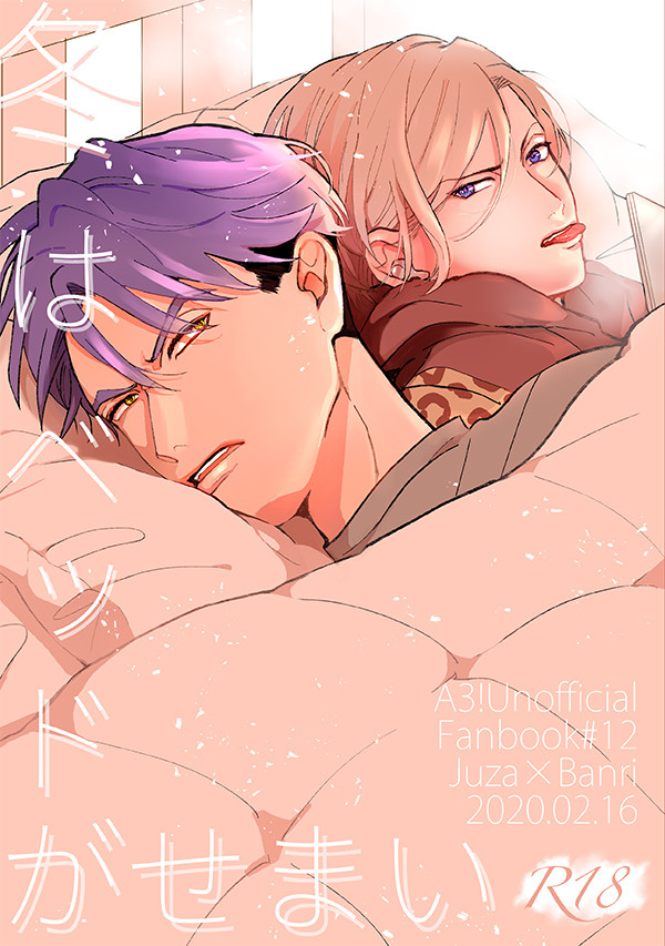 2/16新刊サンプル+お品書き