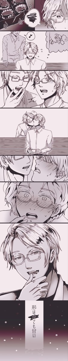ほら、味も柔らかい舌触りも俺好み。