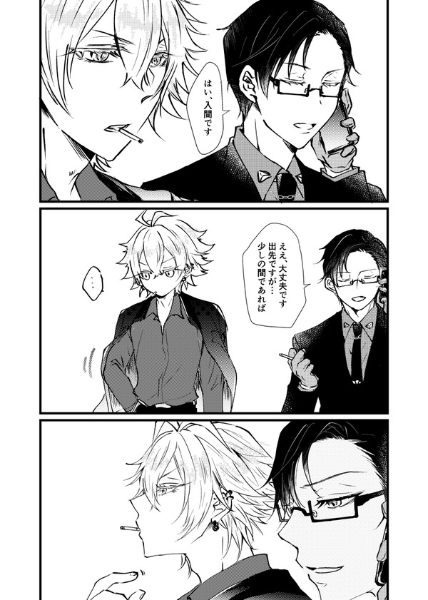 twitter log2