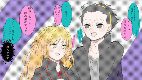 WTlog⑴