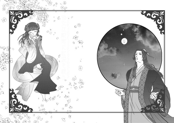 仙女は離愁に紅涙を絞る