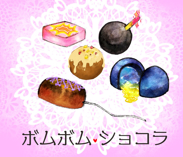 【PFAOS】ボムボム♡ショコラ【竜星の島】