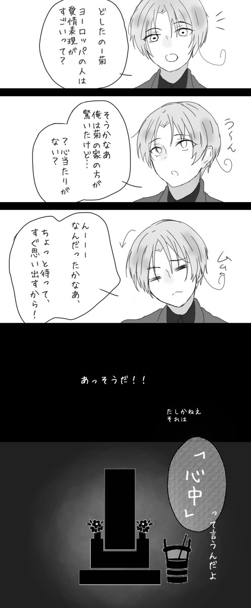 最上級の愛情表現