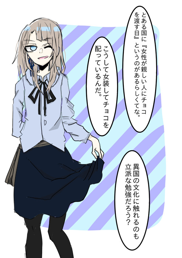 【PFAOS】はっぴーばれんたいん【暗黒の地下都市】