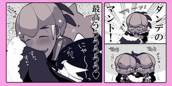 ダンキバ
