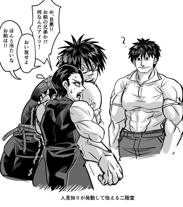 正樹兄弟イラリク