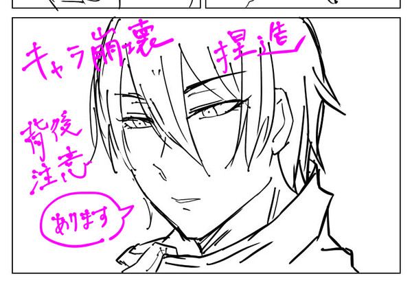 ひょうきんちょっとだけ