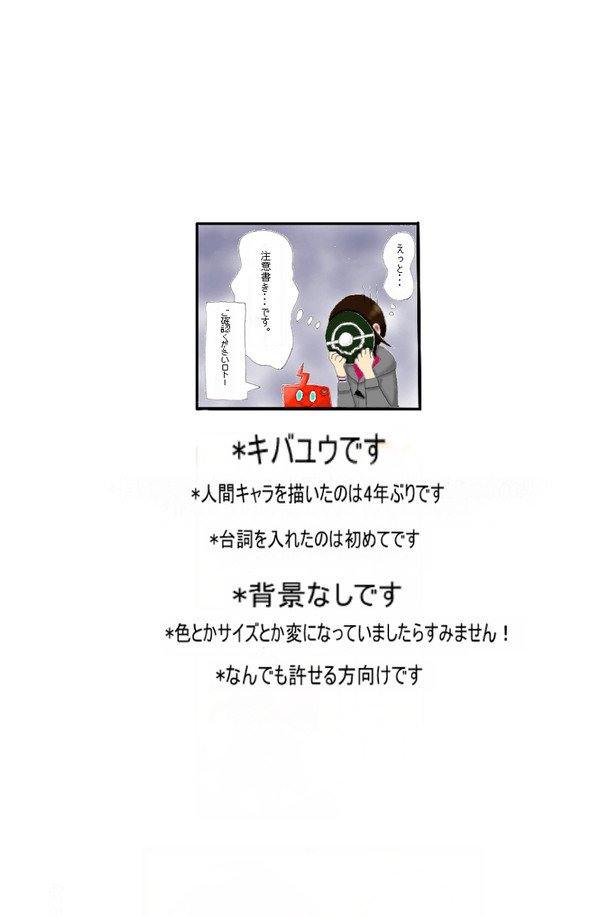 噂と謎かけと答え