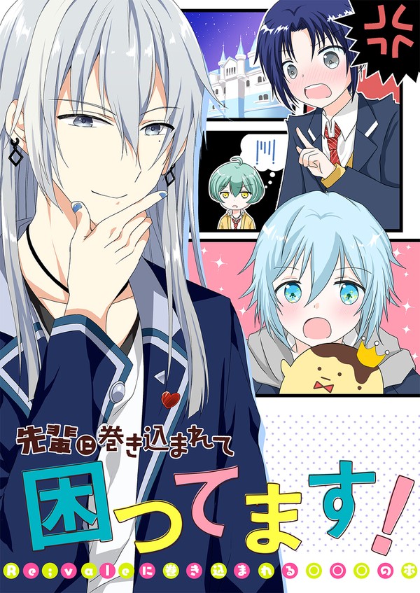【トプステ19】ユキモモ新刊