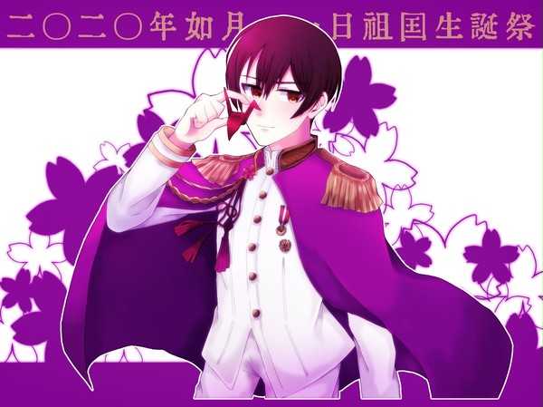 菊さんお誕生日おめでとうございます！