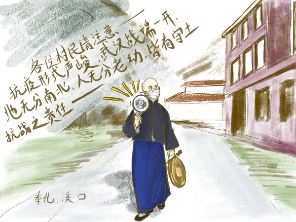 现代AU 孙蒋毛的疫情阻击战