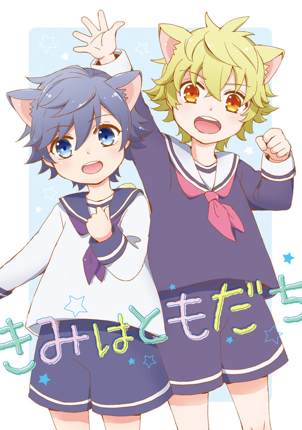 ★通販中【レントキ】プリコン新刊【やまトキ/きらやま】