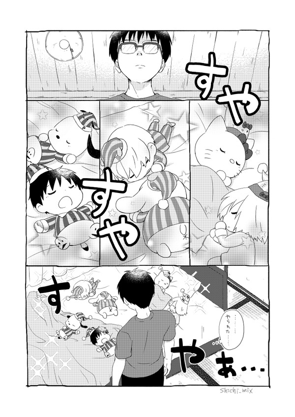 YOI落書き詰め　その7【リバ】