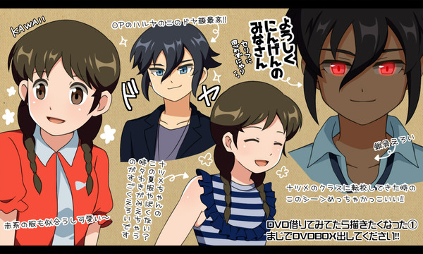 シャドサログ⑮