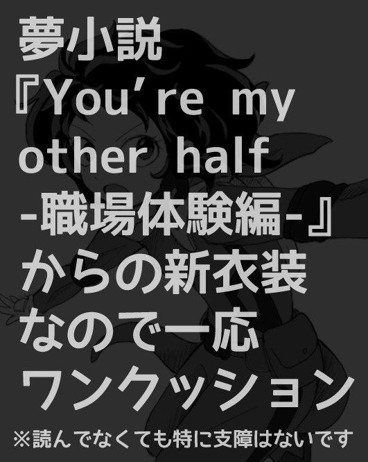 凛久コスチューム【タイプ２】
