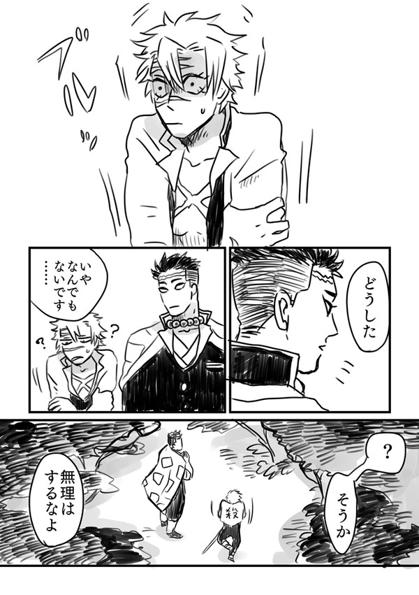 ひめさねが布団でいちゃつくだけ