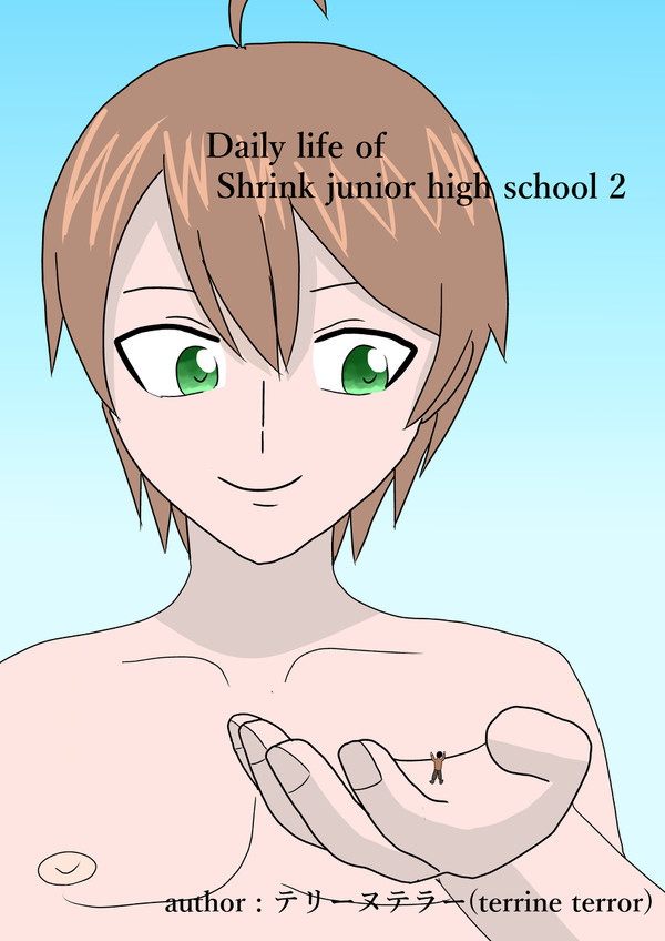Manga sample p