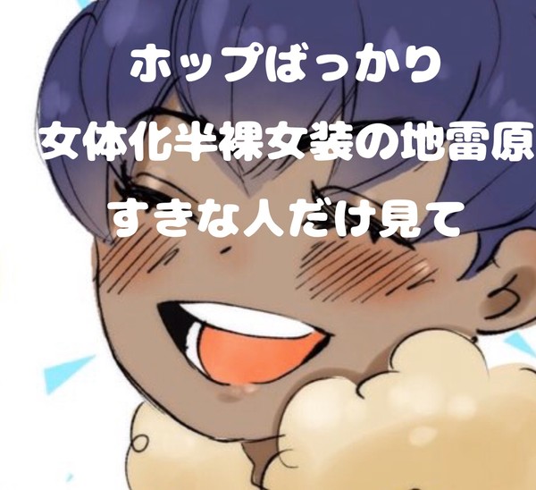 pkmn詰め①