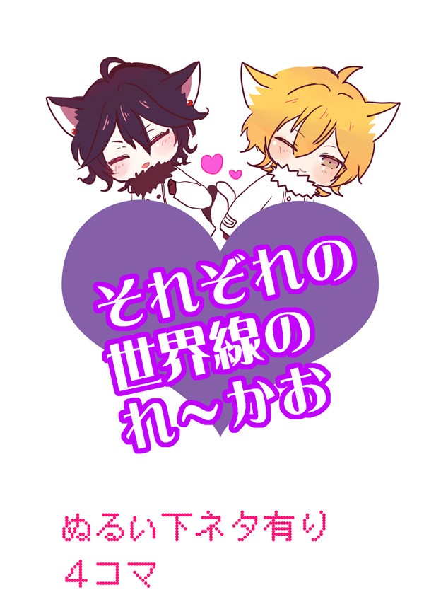 零薫（けも耳多め）