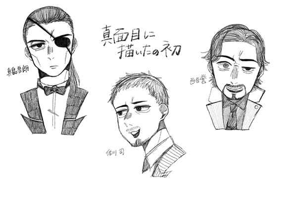 はつがき