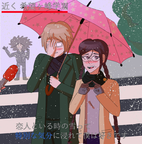 Special Feeling