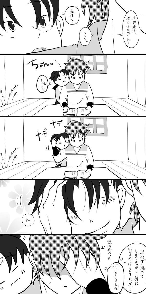 小ネタまとめ3