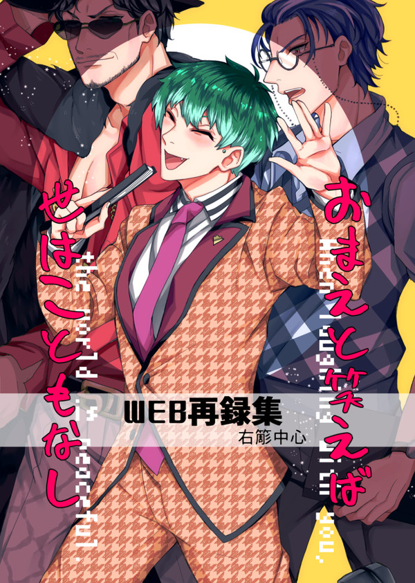 【3/8】右ささWEB再録サンプル【クレリリ】