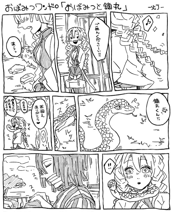 がんばれ