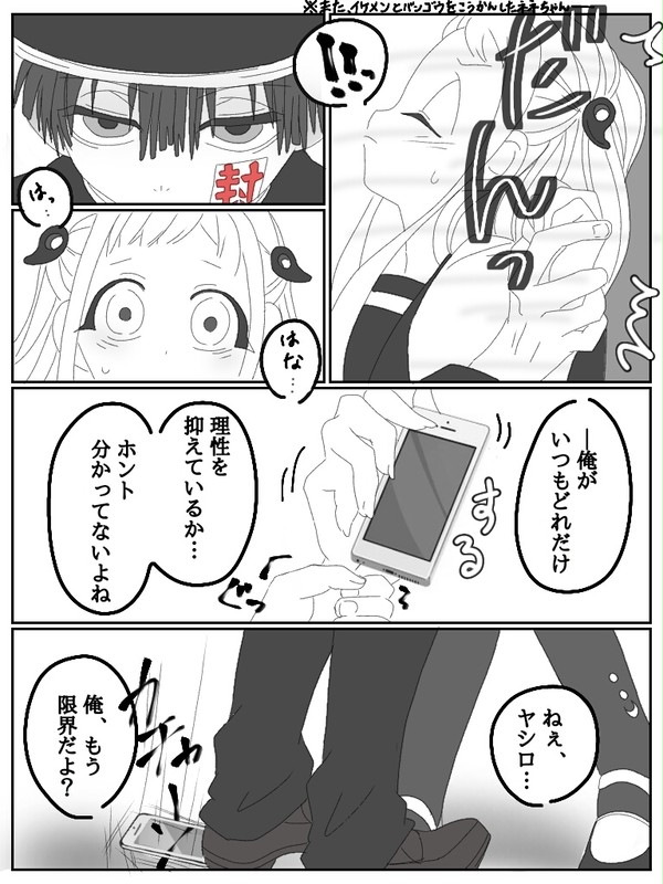 花寧々♡⑥(1/2)