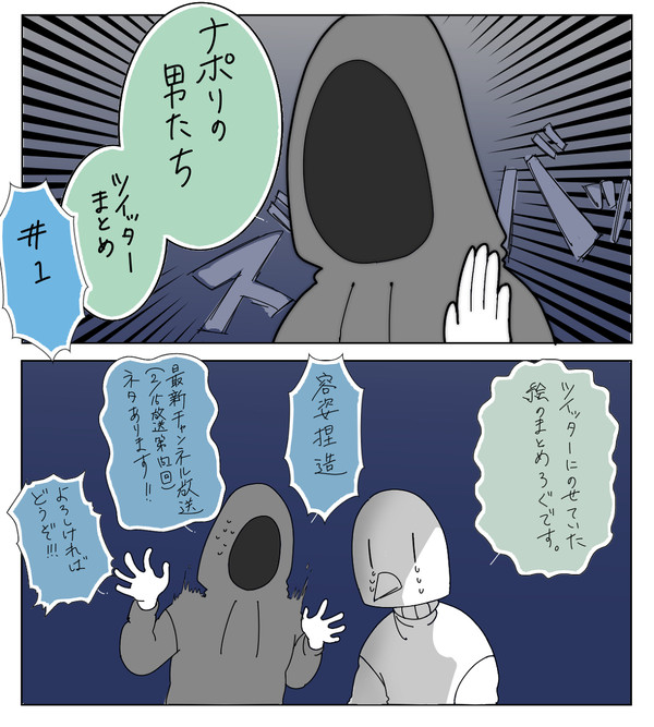 🍝ろぐ①