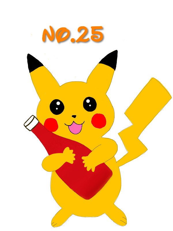 2/5ピカチュウの日。