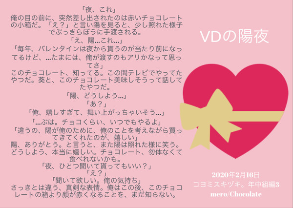 イベントお礼＆通販のお知らせ