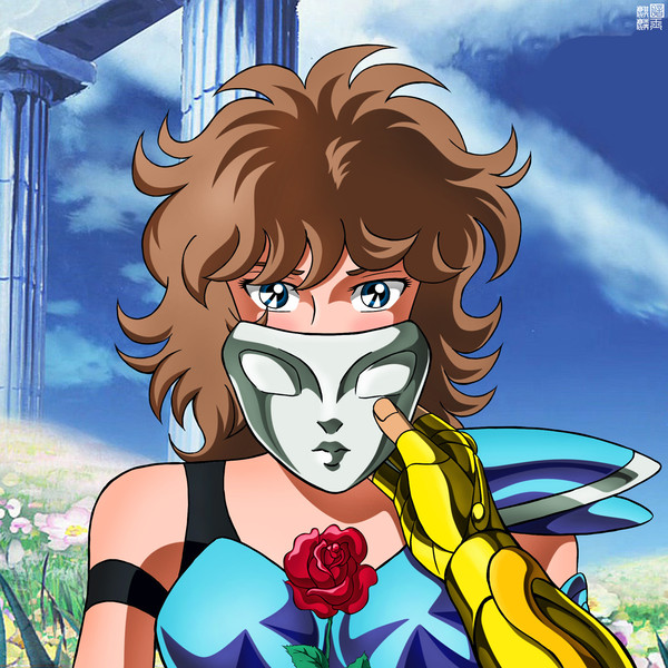 Take off your mask