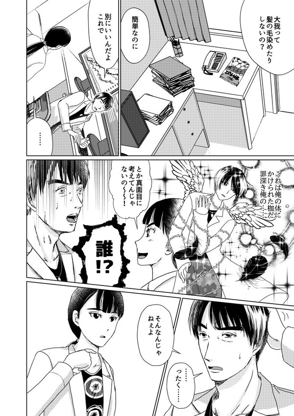 今が全て