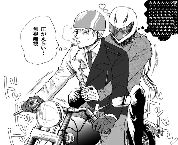 🎤ツイログ②