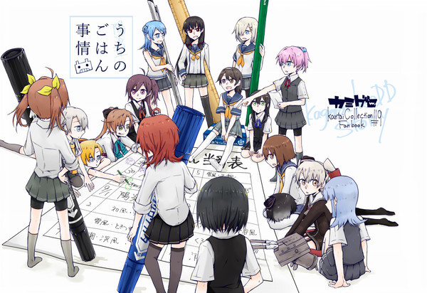 【同人再録】うちのご飯事情