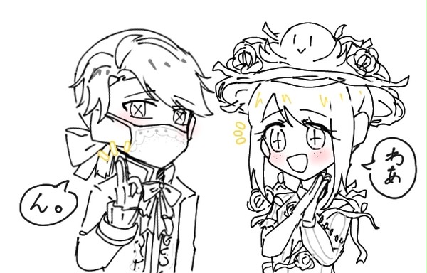 ててご まとめ
