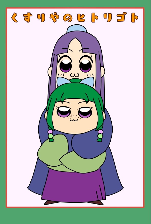 ポプテピ風壬猫