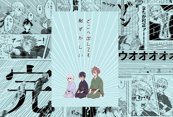 【完売しました】サンプル