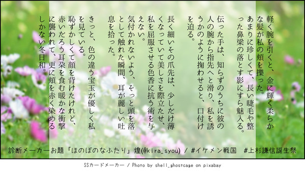 ほかにはもう何も見えない