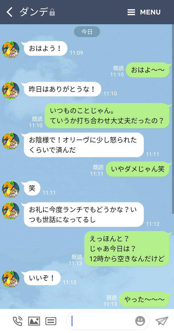 ポケモン剣盾LINE風