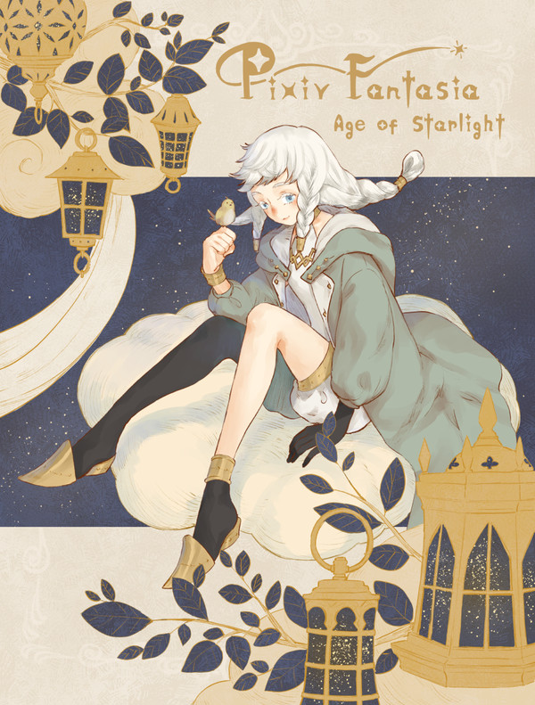 【PFAOS】雲羊のハバクク【ルナス】