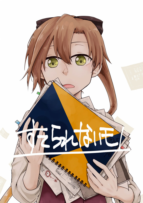【同人再録】すてられないモノ