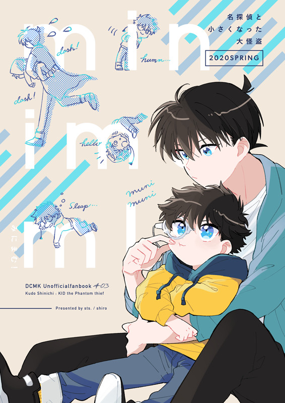 【秘密の裏稼業18】新刊サンプル②
