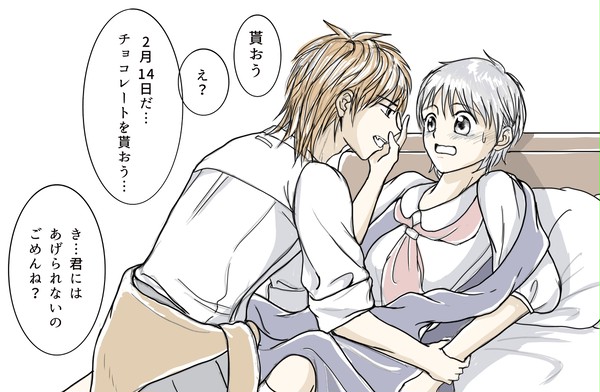 実はすごく欲しかった