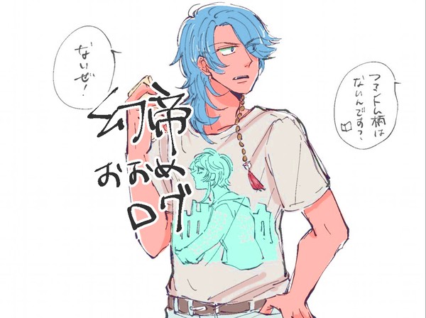 ツイログ