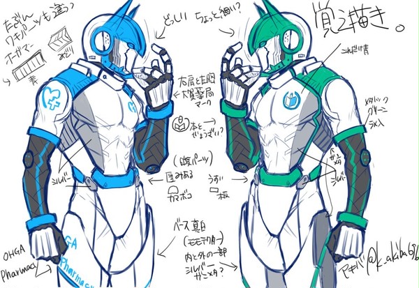 RKGK