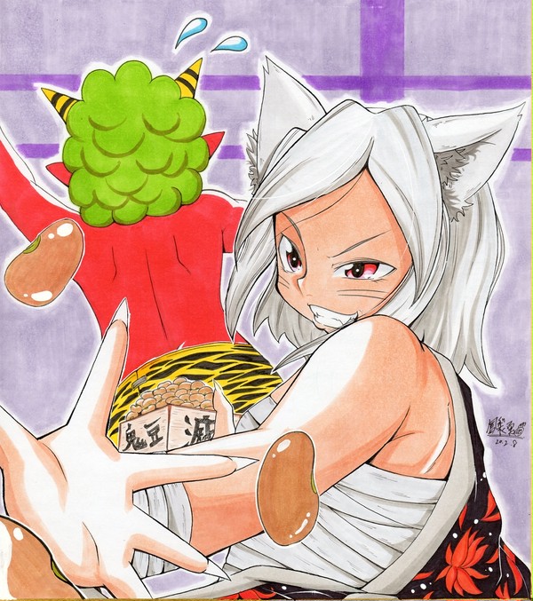 うちの子！